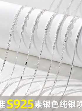 S925银素银色高级感锁骨链毛衣链