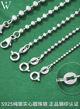 纯银圆珠链S925银项链女毛衣链