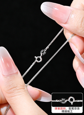 S925银肖邦链纯银项链素链毛衣链