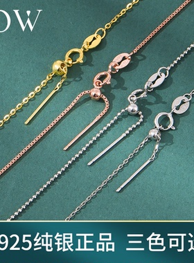 能万链珠链针式DIY纯银项链女可调节穿小孔镀18k金玫瑰金色串珠链