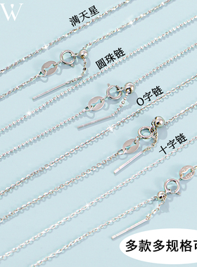 纯银项链万能链针式银项链串珠