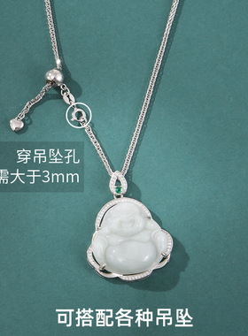 可调节纯银肖邦链女银项链毛衣链