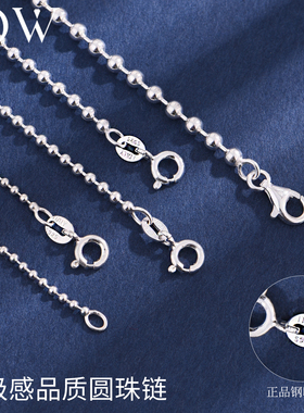 S925纯银项链圆珠链银珠素链子