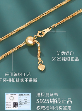 925纯银锁骨链肖邦链女士毛衣链