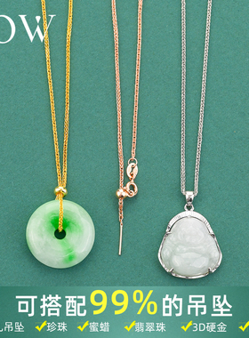 999纯银项链肖邦链万能针式