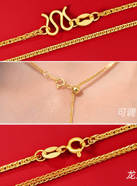 肖邦链针式999足银镀18K金色项链