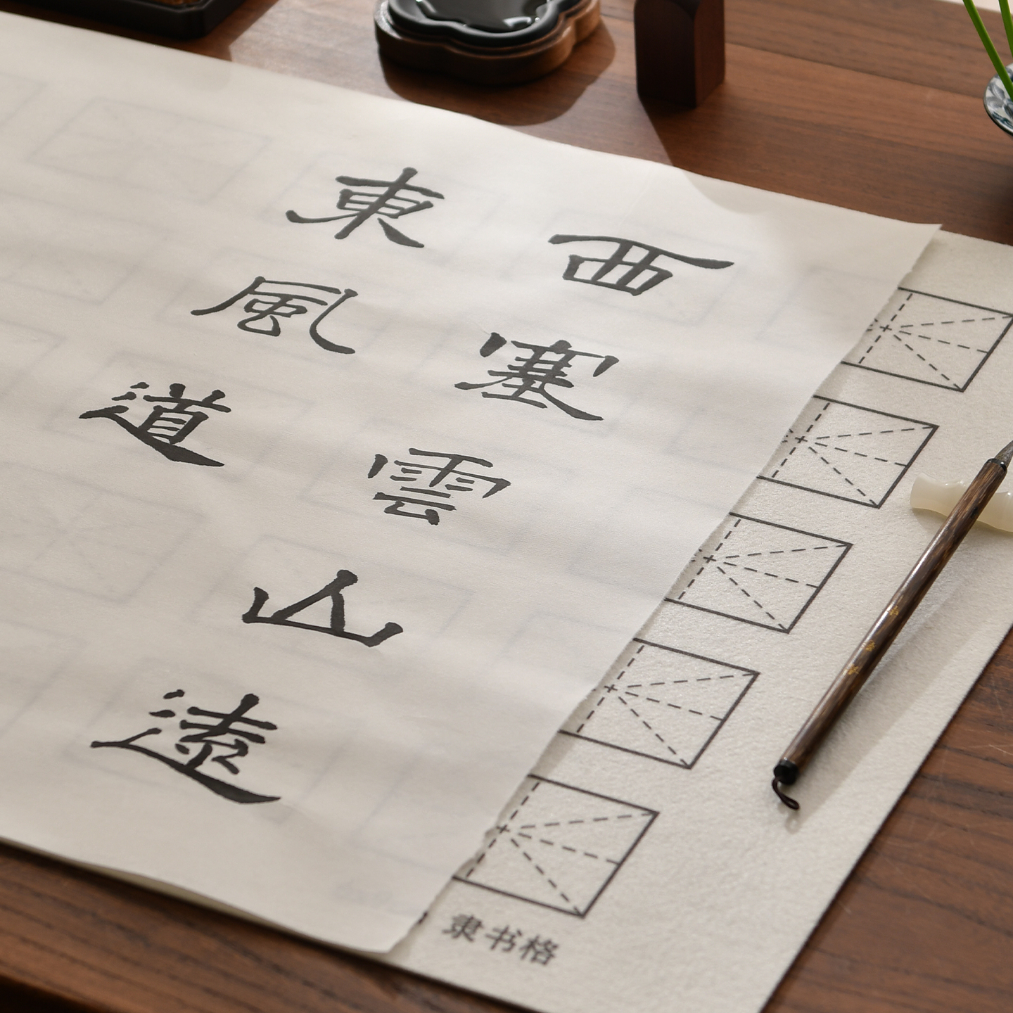 赵北书法毛毡双面隶篆米字格羊毛毡垫书法专用初学者入门毛笔字毛毡垫定制书法考级打格暗格书法毛毡垫带格子 - 图1