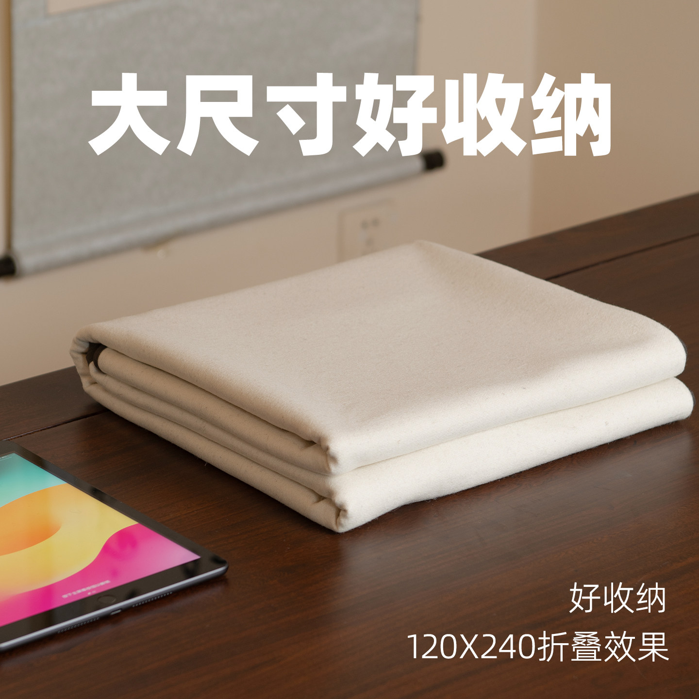 赵北毛毡书法专用毛毡桌垫毛笔毛毡垫书法垫国画垫布毛毡专用垫毛毡定制加密不起球大号画毡书法桌垫,淘宝优惠券,粉丝福利购,淘宝优惠卷