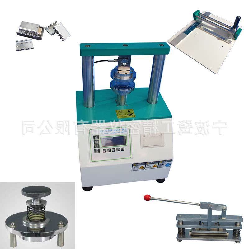 定制纸板纸管强度试验机电子压缩环压平压实验纸盒抗压变形强度测