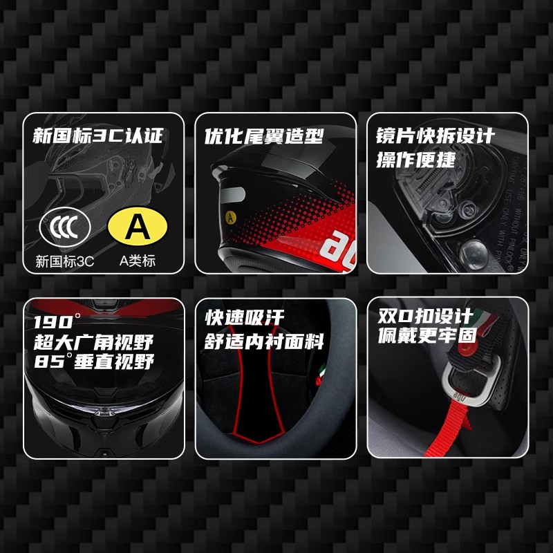 AGV/爱吉威K6S个性花色摩托车机车头盔全盔四季通用官方旗舰店