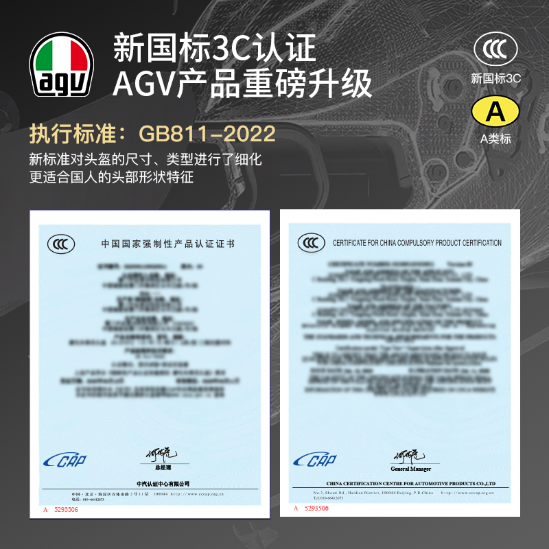 AGV/爱吉威AX9碳纤维拉力盔越野摩托机车全盔四季通用官方旗舰店 - 图0