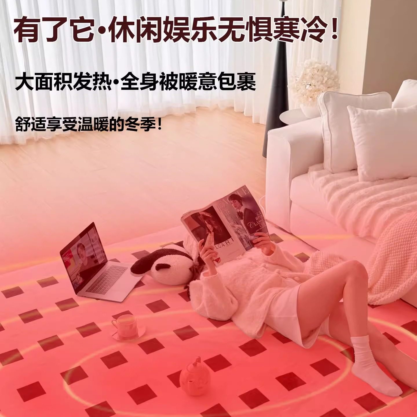 新石墨烯电热地毯客厅地暖垫加热地毯家用发热地毯加热地垫可折叠,淘宝优惠券,粉丝福利购,淘宝优惠卷