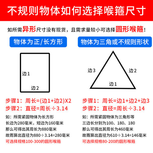 304/201不锈钢方形卡箍桥架抱箍光伏电缆喉箍紧箍圈方管固定卡扣 - 图1