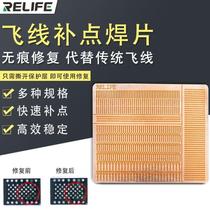 New News Cell Phone Tonic Spot Spot free wire pad drop off point No-mark repair free ring Fly wire pad Direct fill up