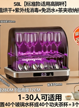 功夫茶会议室热风烘干玻璃杯杯子消毒收纳柜快速杀菌机酒杯消毒柜