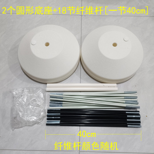 气球拱门支架套装注水底座架子纤维杆PVC管拱门杆子场景布置装饰
