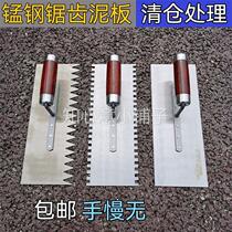 Double sided toothed iron plate plastering serrated serrated paving tile Clay Peddling Sloup Smear with tooth plastering mud Wasp