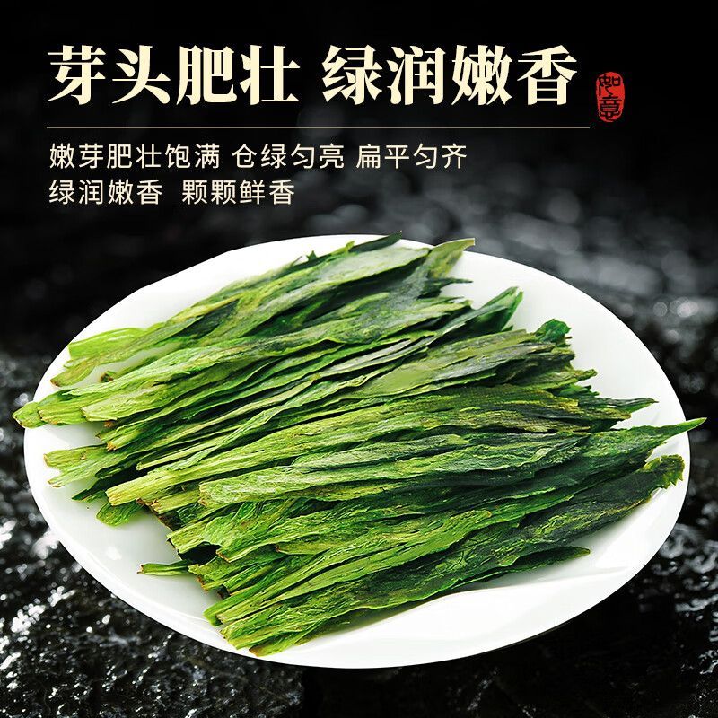 景福山 特级太平猴魁正宗安徽黄山2025新茶兰花香浓香型头采茶30g - 图0