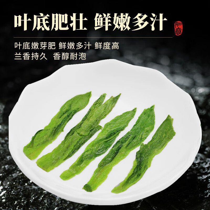 景福山 特级太平猴魁正宗安徽黄山2025新茶兰花香浓香型头采茶30g - 图2