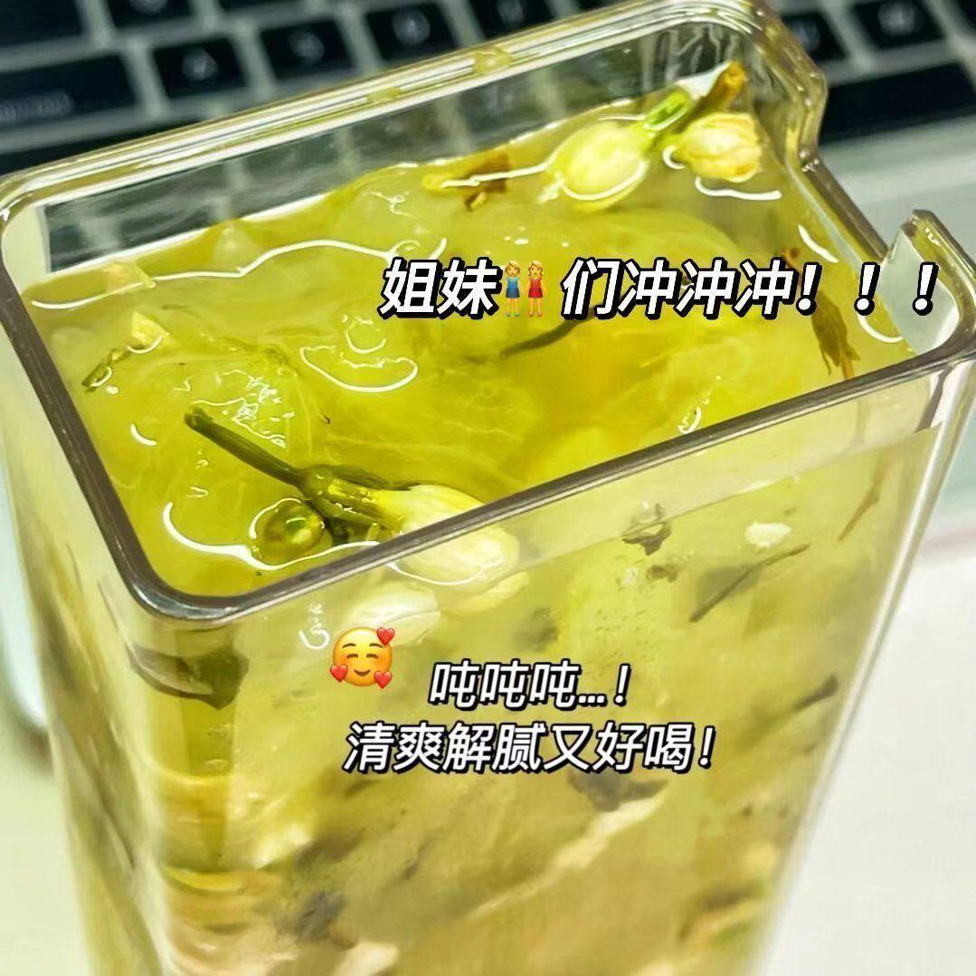 景福山 青提茉莉乌龙茶水果茶泡茶水果茶热冷泡茶网红饮品铁观音