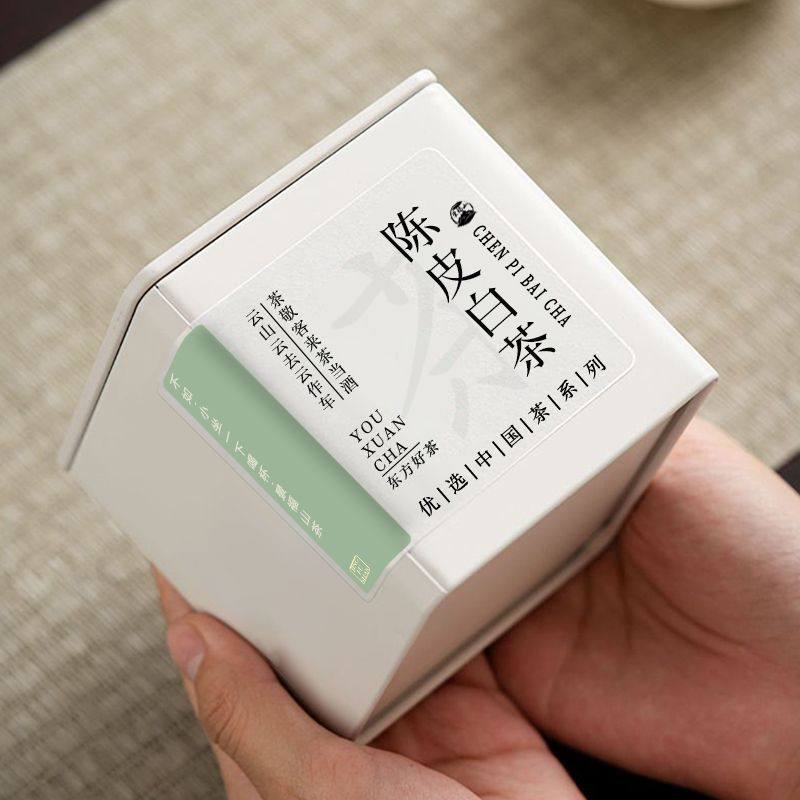 景福山 陈皮白茶正宗福鼎寿眉老白茶叶陈皮小茶饼浓香型100g罐装,淘宝优惠券,粉丝福利购,淘宝优惠卷