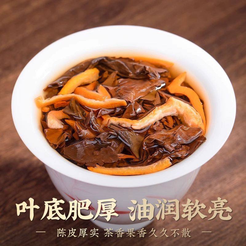 景福山 陈皮白茶正宗福鼎寿眉老白茶叶陈皮小茶饼浓香型100g罐装,淘宝优惠券,粉丝福利购,淘宝优惠卷