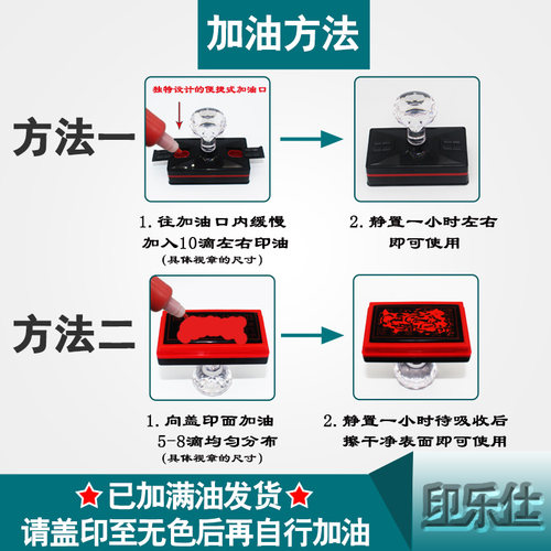 光敏印章再次复印无效刻章定制复印件与原件相符核对一致章附件 - 图3