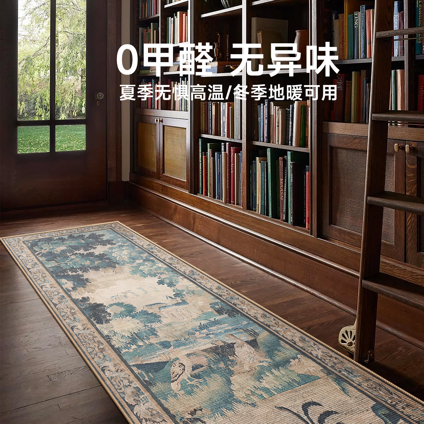 楼兰美惠 橡谷晨雾美式复古地毯客厅卧室床边摩洛哥高级沙发地垫,淘宝优惠券,粉丝福利购,淘宝优惠卷