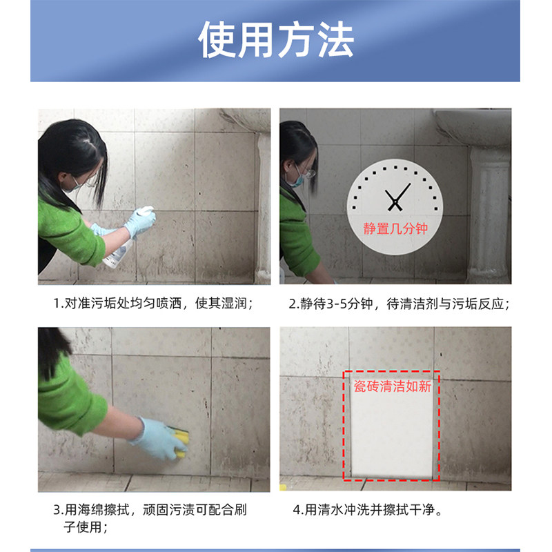 地板砖清洁增亮清洗剂除垢厕所草酸 卫嘉洁瓷剂