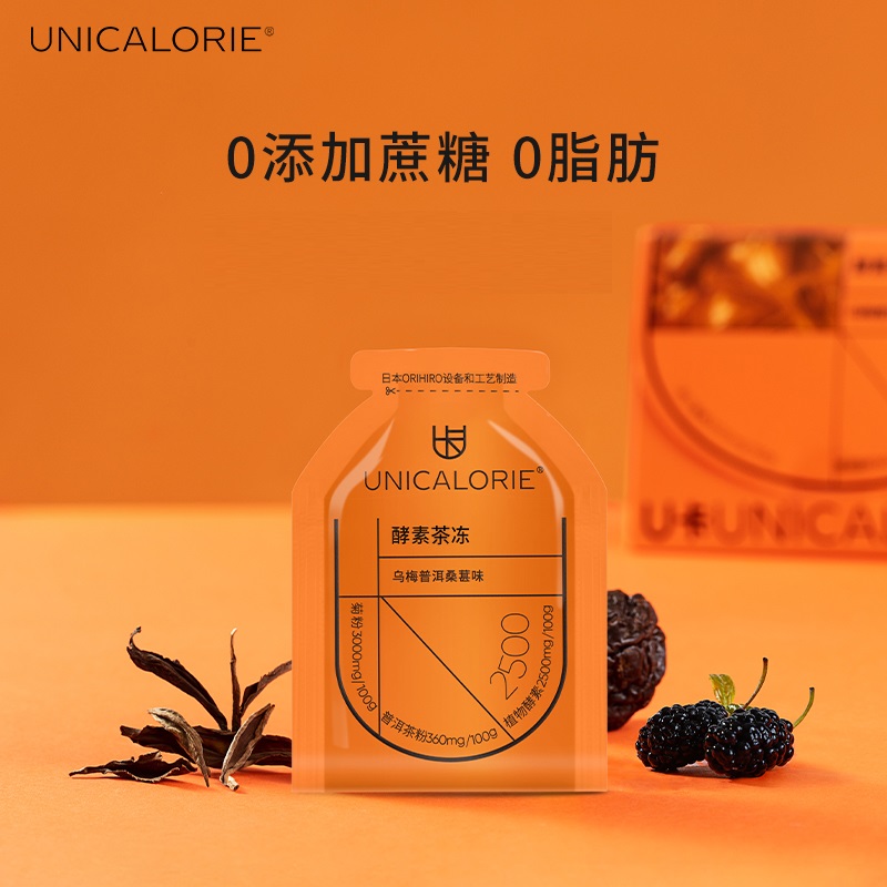 u卡酵素果冻零脂肪零添加蔗糖糖果 u卡果冻/布丁