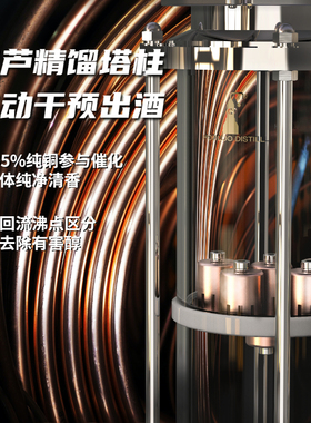 大型商用全自动蒸馏制酒器大容量