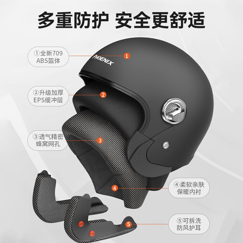 凤凰3c认证电动摩托车头盔冬季保暖男士女安全帽四季通用全盔新款