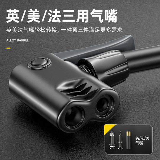 凤凰自行车打气筒家用通用新型高压泵公路电动车充气筒篮球气管子