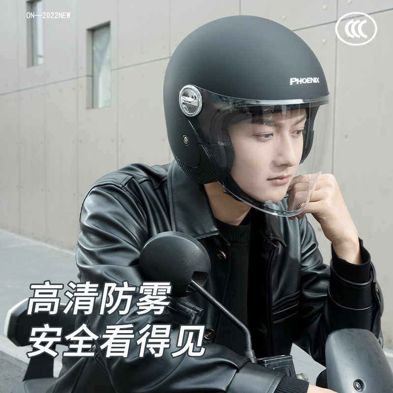 凤凰3c认证电动摩托车头盔冬季保暖男士女安全帽四季通用全盔新款