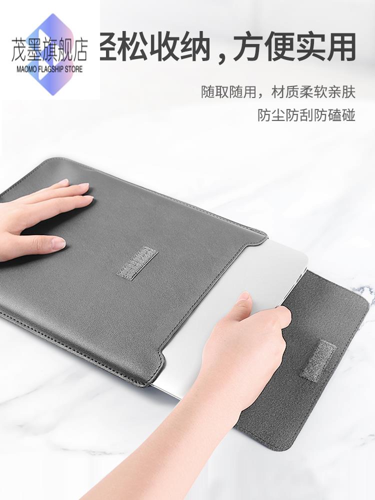 茂墨笔记本电脑包专用MateBook14寸内胆包15点6联想适用macbookairm2小新Pro16保护套戴尔游匣g男女2022新款-图3