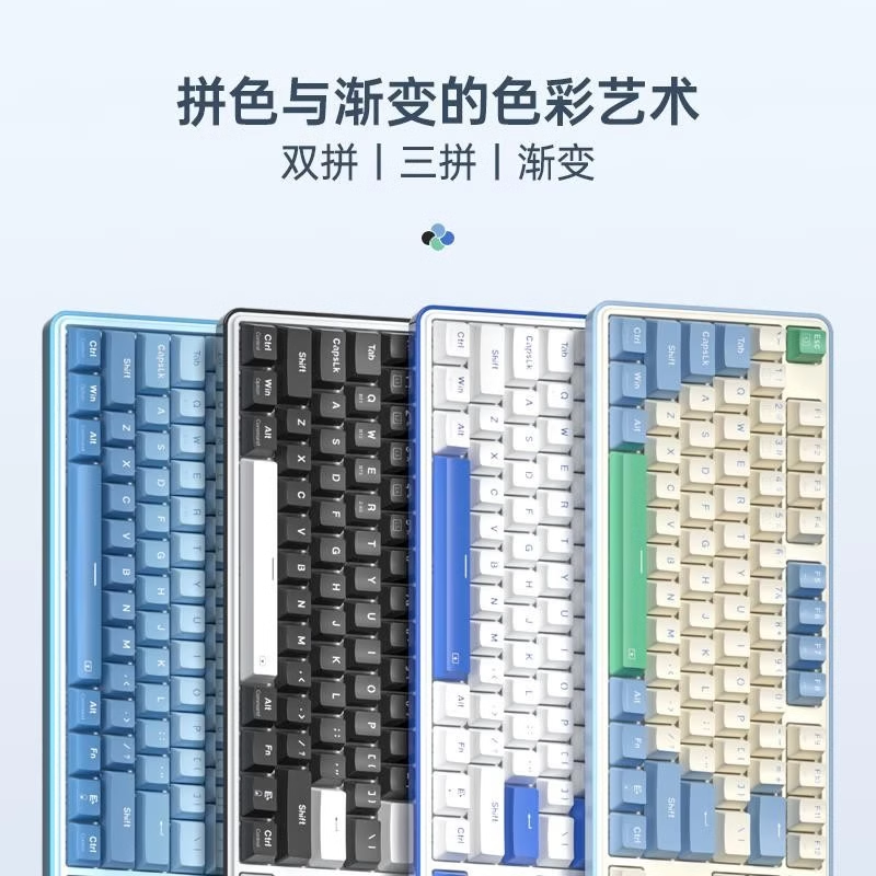 红龙KS104机械键盘台式有线无线热插拔电脑办公游戏电竞三模单模 - 图1