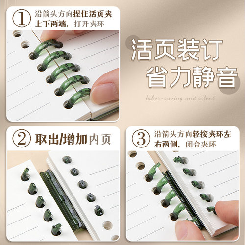 简约ins风高颜值不硌手活页本b5笔记本本子初高中生专用加厚a5线圈本可拆卸活页外壳大学生考研记事本日记本 - 图3