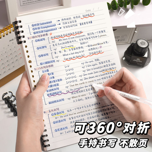 简约ins风高颜值不硌手活页本b5笔记本本子初高中生专用加厚a5线圈本可拆卸活页外壳大学生考研记事本日记本 - 图1