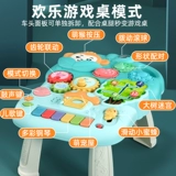 Ходунки, детская хваталка, универсальная игрушка, коллекция 2022, защита от опрокидывания