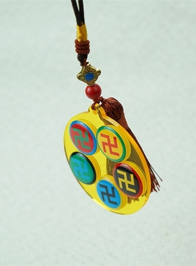 太极八卦挂件万字双面5.8CM江氏五龙吸财盘五行太极盘大黄万车挂