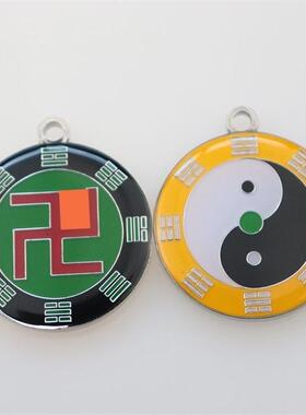 太极八卦吊坠双面纯铜3公分挂坠后天八卦项链钥匙扣挂件