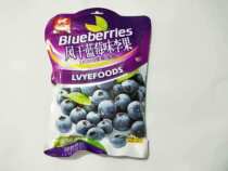 118g Berries Taste Blueberry Taste Plum Fruit Car Centets Black Currant Train Co-Style Plum Fruit Tourist Office Acid Sweet Snacks