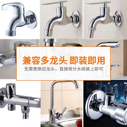 全自动洗衣机水龙头进水管止水接头水嘴卡扣式进水口转换接头配件 - 图0