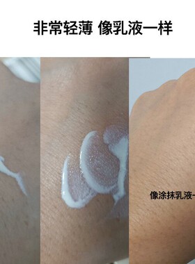丸美防晒spf50面部20g正品