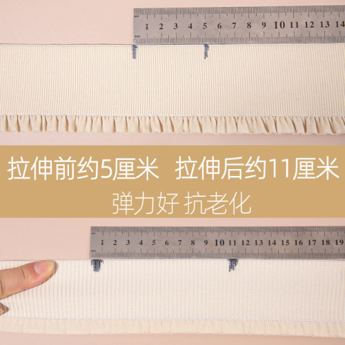 松紧带宽高弹力耐用加厚裤子裤腰裙子专用腰部腰带加高腰花边辅料 - 图1