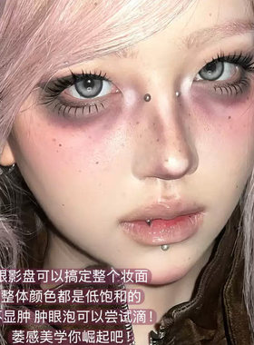 萎感美学！九色眼影盘紫色哑光爆闪烟熏灰紫低饱和细腻厌世