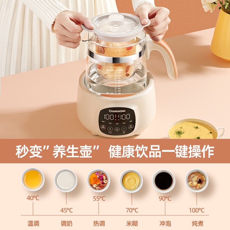 长虹恒温热水壶婴儿冲奶调奶器暖奶 长虹火柴调奶器