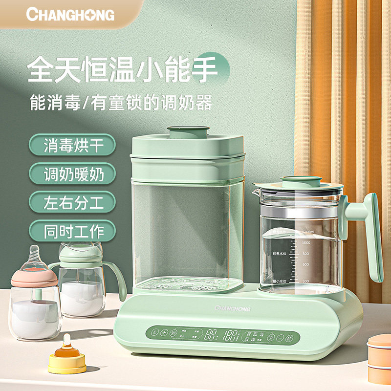 长虹奶瓶消毒器 长虹火柴奶瓶消毒器/消毒锅