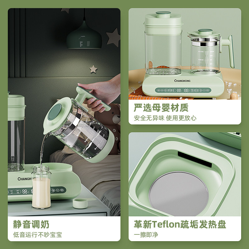 长虹奶瓶恒温热水壶婴儿调奶消毒器 长虹火柴暖奶器/加热器