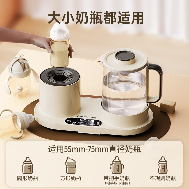 长虹三合一摇奶器全自动婴儿恒温 长虹火柴调奶器